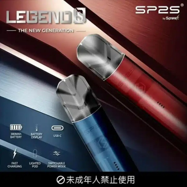 SP2S鈦色主機｜升級版電子煙主機・通用一代煙彈・16色可選